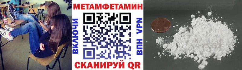 мега вход  Слюдянка  Амфетамин 98% 