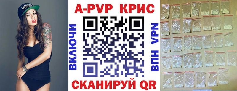 что такое   Слюдянка  Alpha PVP VHQ 