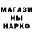 Метадон methadone garganransis