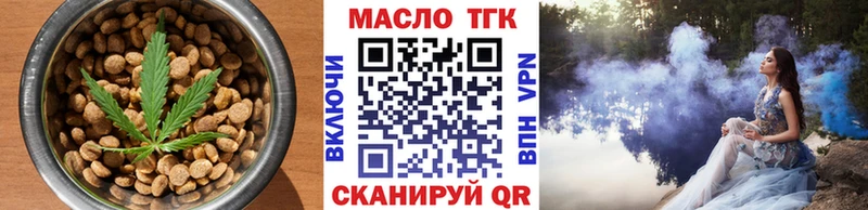 Печенье с ТГК марихуана  закладка  mega онион  Слюдянка 