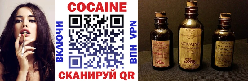 COCAIN 98%  Слюдянка 
