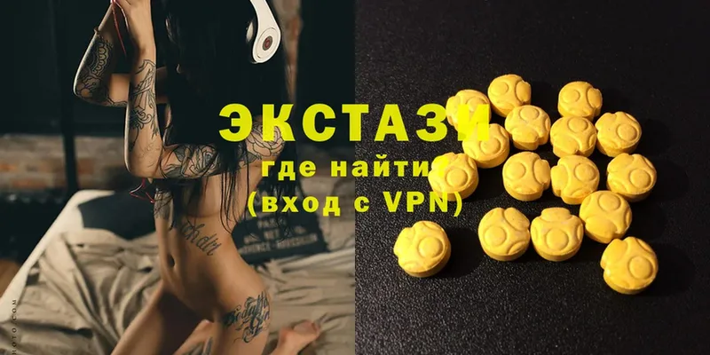 Ecstasy Дубай  сколько стоит  Слюдянка 