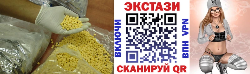 Экстази 99%  купить закладку  Слюдянка 