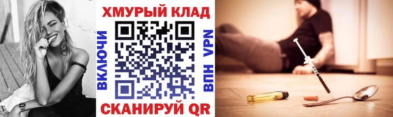 ГЕРОИН гречка  купить  цена  Слюдянка 