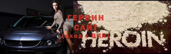 дмт Саяногорск