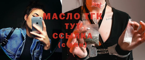 бошки Бугульма