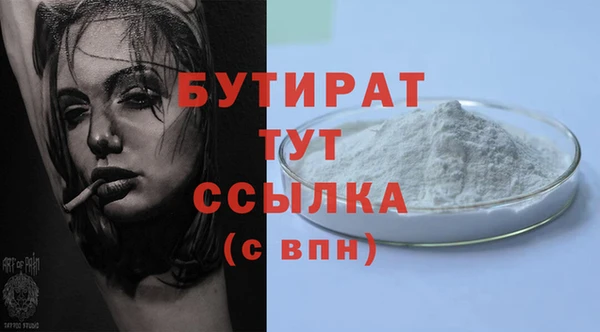 дмт Саяногорск