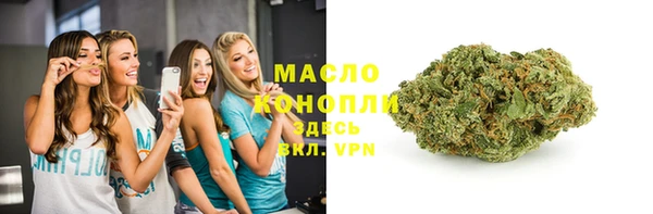 гашишное масло Сатка