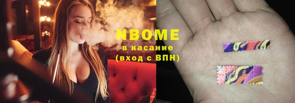 гашишное масло Сатка