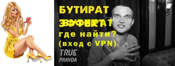 крисы Сафоново
