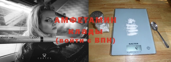 дмт Саяногорск