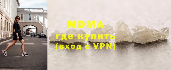 дмт Саяногорск