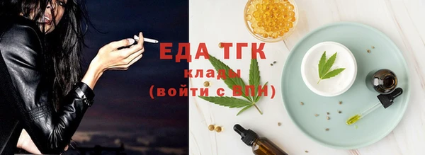дмт Саяногорск