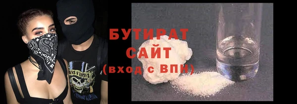 дмт Саяногорск