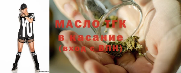 гашишное масло Сатка