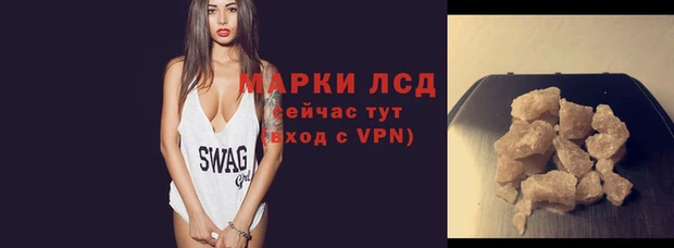 гашишное масло Сатка