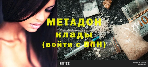 крисы Сафоново