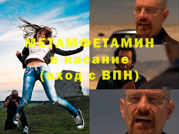 крисы Сафоново