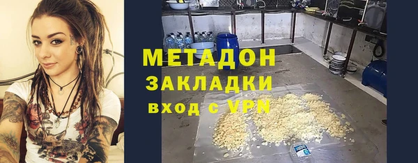 гашиш Корсаков