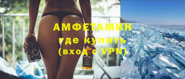 дмт Саяногорск