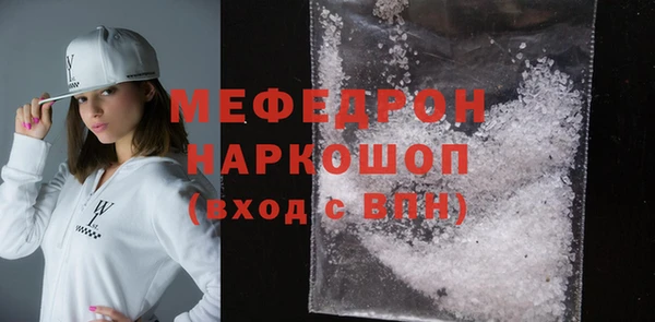 крисы Сафоново