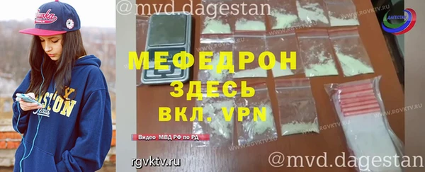 дмт Саяногорск