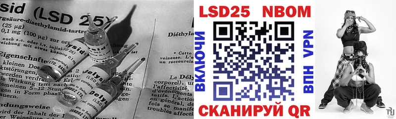 LSD-25 экстази кислота  Слюдянка 