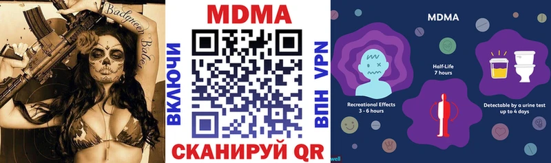 MDMA crystal  Слюдянка 