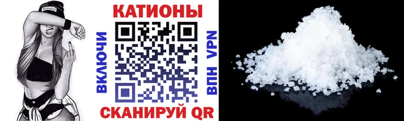 МЕФ кристаллы  Слюдянка 