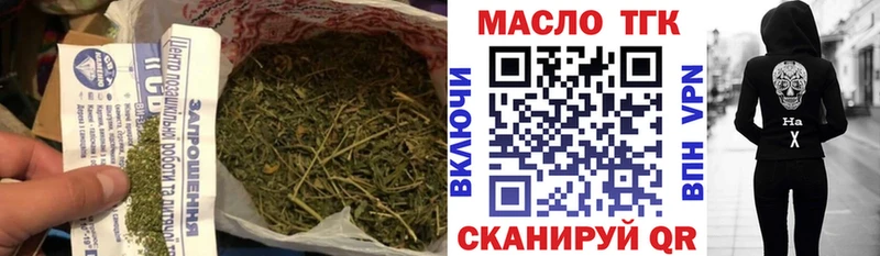 ТГК жижа  Слюдянка 